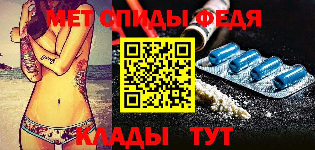 Амфетамин 97% Пушкино