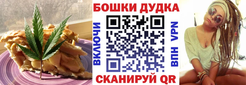 наркотики  кракен сайт  Печенье с ТГК конопля  Пушкино 