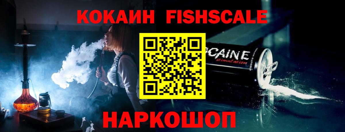 КОКАИН Колумбийский Пушкино