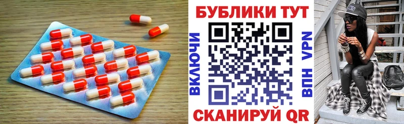 закладка  Пушкино  ЭКСТАЗИ 99% 
