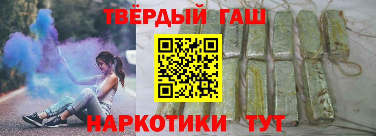 Гашиш VHQ Пушкино