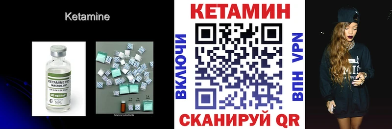Кетамин VHQ  что такое   Пушкино 