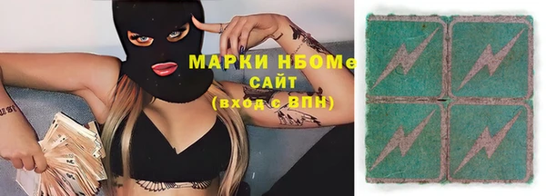 mix Арсеньев