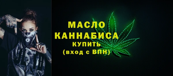 гидропоника Аркадак