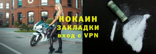 меф Армянск