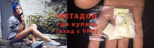 гидропоника Аркадак