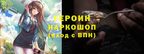 ПСИЛОЦИБИНОВЫЕ ГРИБЫ Балахна