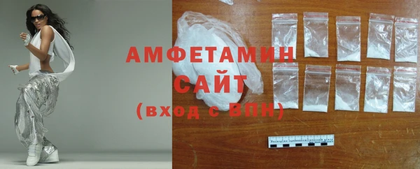 спиды Рославль