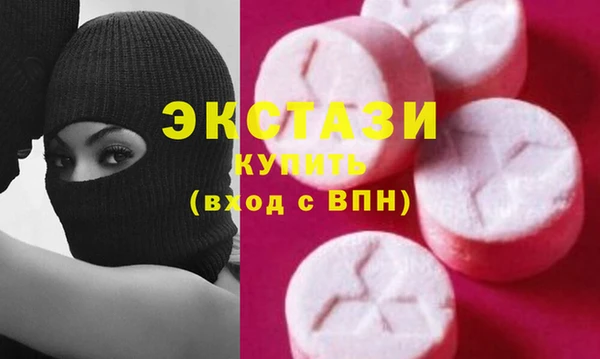 спиды Рославль