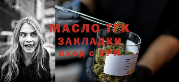прущие грибы Балабаново