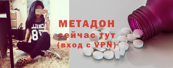 гидропоника Аркадак