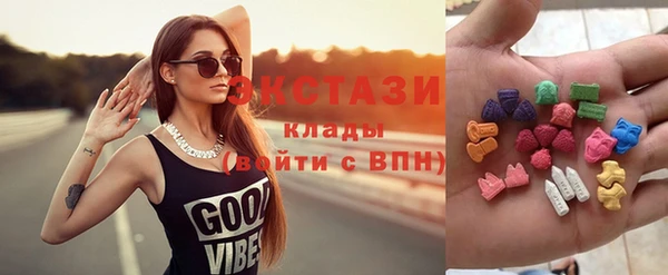 ПСИЛОЦИБИНОВЫЕ ГРИБЫ Балахна