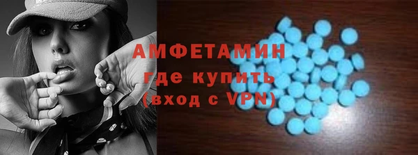 спиды Рославль