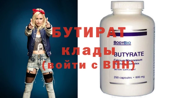 гидропоника Аркадак