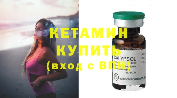 ПСИЛОЦИБИНОВЫЕ ГРИБЫ Балахна