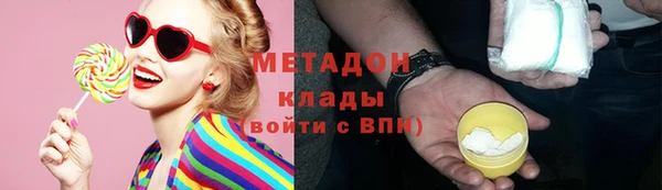 дживик Баксан
