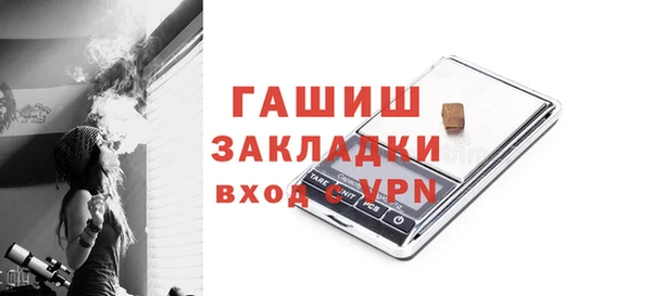 mix Арсеньев