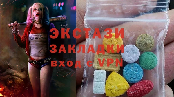 mix Арсеньев