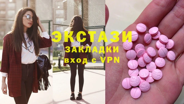 гидропоника Аркадак