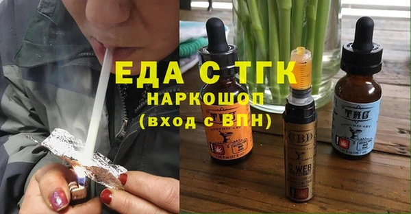 гидропоника Аркадак