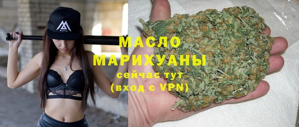 меф Армянск