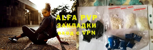 дживик Баксан