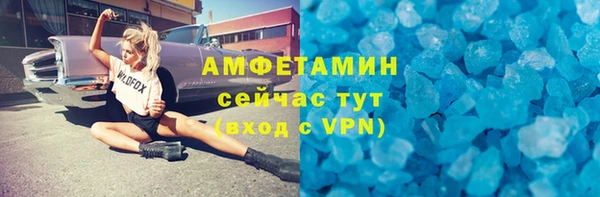 дживик Баксан