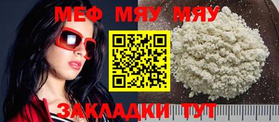 ECSTASY Чапаевск
