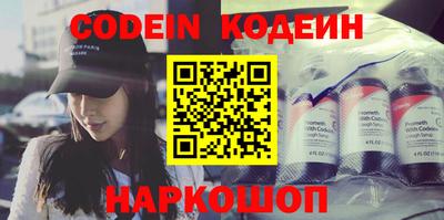 героин Чебаркуль