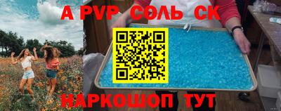 винт Уссурийск