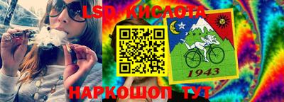 винт Уссурийск