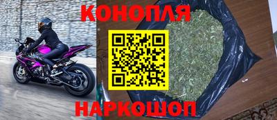 винт Уссурийск