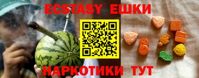 MDMA Усть-Джегута