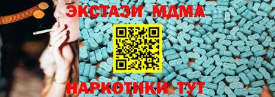 таблы Чебоксары