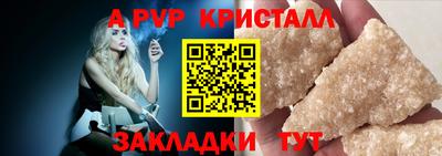 героин Чебаркуль