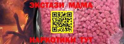 ECSTASY Чапаевск