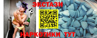 винт Уссурийск