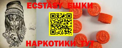 винт Уссурийск