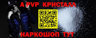таблы Чебоксары