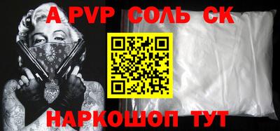 таблы Чебоксары