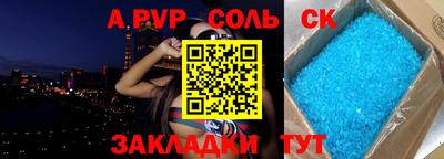 героин Чебаркуль