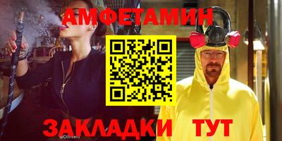 ECSTASY Чапаевск