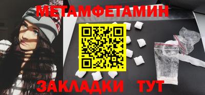 таблы Чебоксары