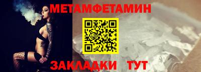 винт Уссурийск