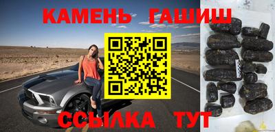 винт Уссурийск