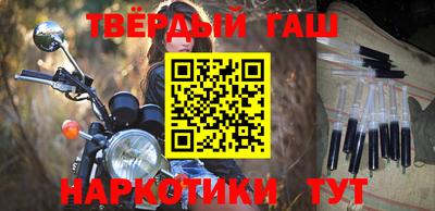 героин Чебаркуль