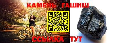 винт Уссурийск