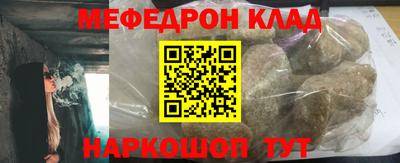 героин Чебаркуль