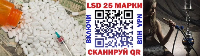 Лсд 25 экстази кислота  купить закладку  Пушкино 