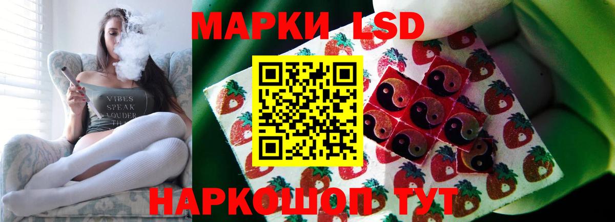 Лсд 25 экстази кислота Пушкино
